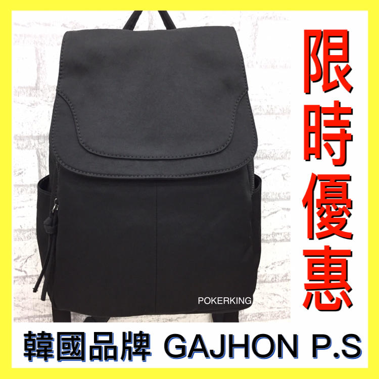 POKER📣韓國品牌GAJHON P.S流行尼龍後背包 尼龍小後背包 防潑水後背 輕巧後背包 旅遊包包(現貨)