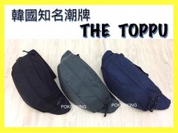 POKER📣(新款上市)韓國品牌THE TOPPU輕尼龍斜背腰包 側背包 運動腰包 胸包 男生包包 經典不敗款