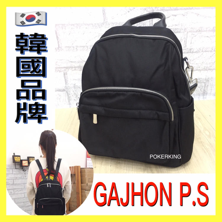 POKER📣韓國品牌GAJHON P.S 流行尼龍後背包 防潑水後背包 正韓後背包 小後背 可肩背(現貨)