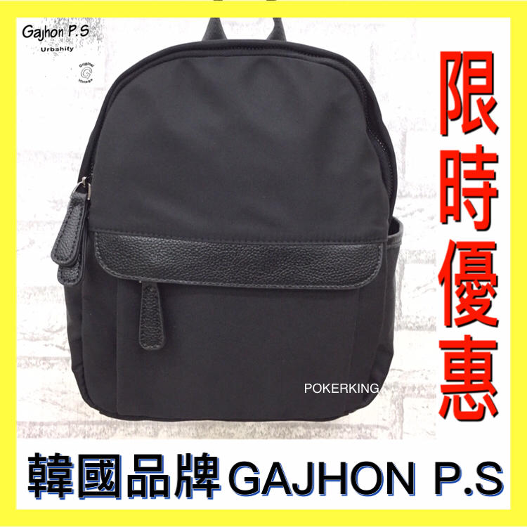 POKER📣(韓國品牌)GAJHON P.S 流行尼龍後背包 尼龍小後背包 防潑水後背包 可肩背