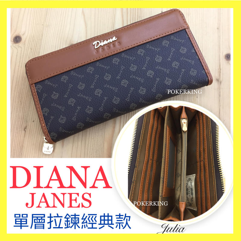 POKER📣(台灣品牌)DIANA JANES經典系列 防刮皮配真皮 單層拉鍊長夾 多卡層 女生長夾 皮夾