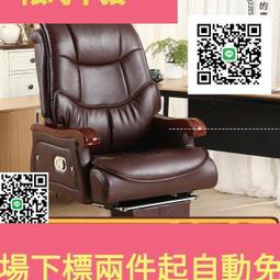 特賣中 國潮風電競椅 久坐電腦椅 老板椅 辦公椅 可躺舒適學生宿舍升降椅 座椅