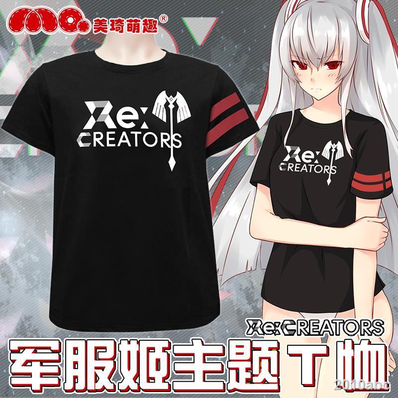 繁❀美琦動漫 Re:CREATORS軍服姬二次元衣服軍服的公主夏款動漫T恤