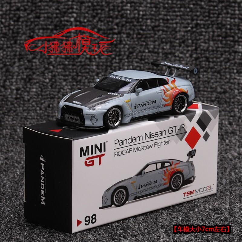 現貨MINI GT臺灣限定版1:64火箭兔Pandem尼桑GT-R R35合金車模| 露天市