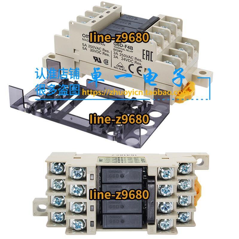 【可開統編】原裝正品歐姆龍繼電器模組g6b 4bnd 47bnd 48 G6d F4b 4cb Dc 24v 露天市集 全台最大的網路購物市集