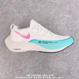 nike vaporfly 4 - 人氣推薦- 2023年12月| 露天市集