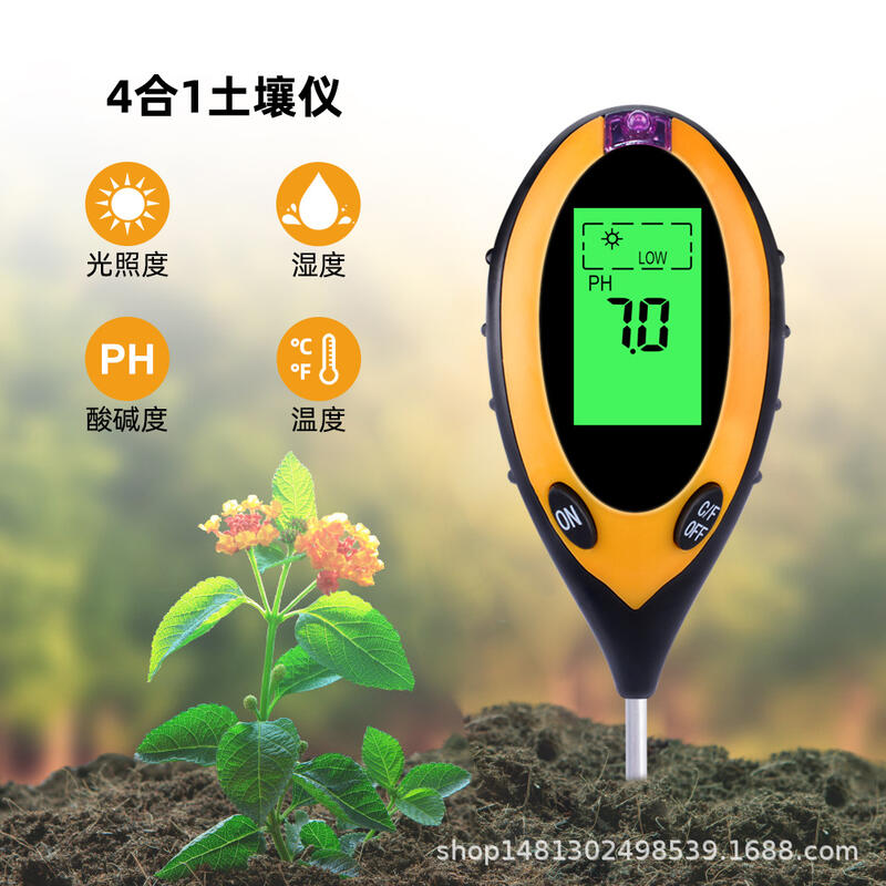 四合一土壤測試儀光照檢測儀土壤酸度計PH計土壤濕度溫度計數顯式