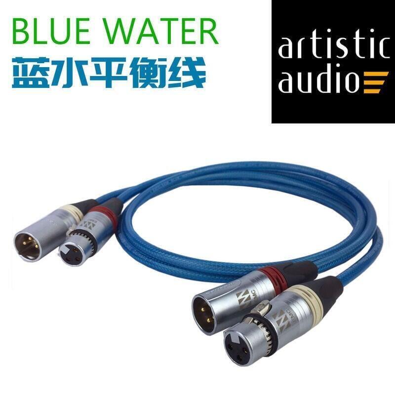 【客之坊】Sommer藍水Blue Water平衡信號線Excelsior旗艦XLR發燒音頻HIFI