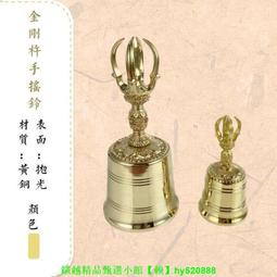 金剛杵金剛鈴- 人氣推薦- 2025年4月| 露天市集
