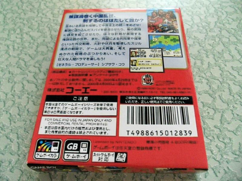 熱賣GB GBC 三國志2 中文版盒裝配說明| 露天市集| 全台最大的網路購物市集