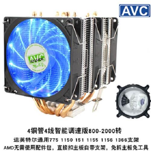 AVC 4銅管 雙塔式散熱器 溫控AVC風扇 可自動變色 七彩燈 小4PIN