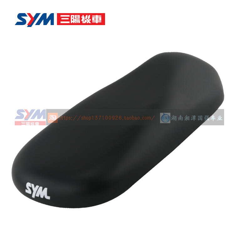 SYM三陽機車廈杏摩托車原廠正品配件TINI聽你座墊XS110T坐墊
