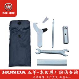 honda 隨車工具- 人氣推薦- 2023年10月| 露天市集