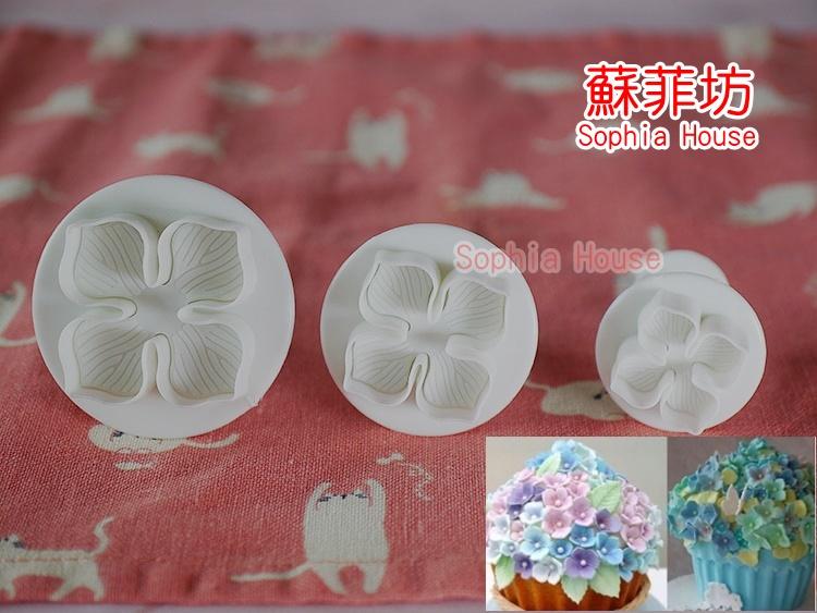 【蘇菲坊】蛋糕烘焙模具 繡球花3件套彈簧壓模 餅乾翻糖塑形裝飾模具