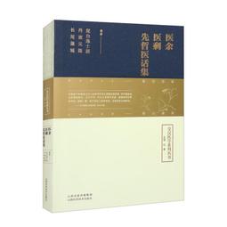 皇漢醫學- 人氣推薦- 2026年5月| 露天市集