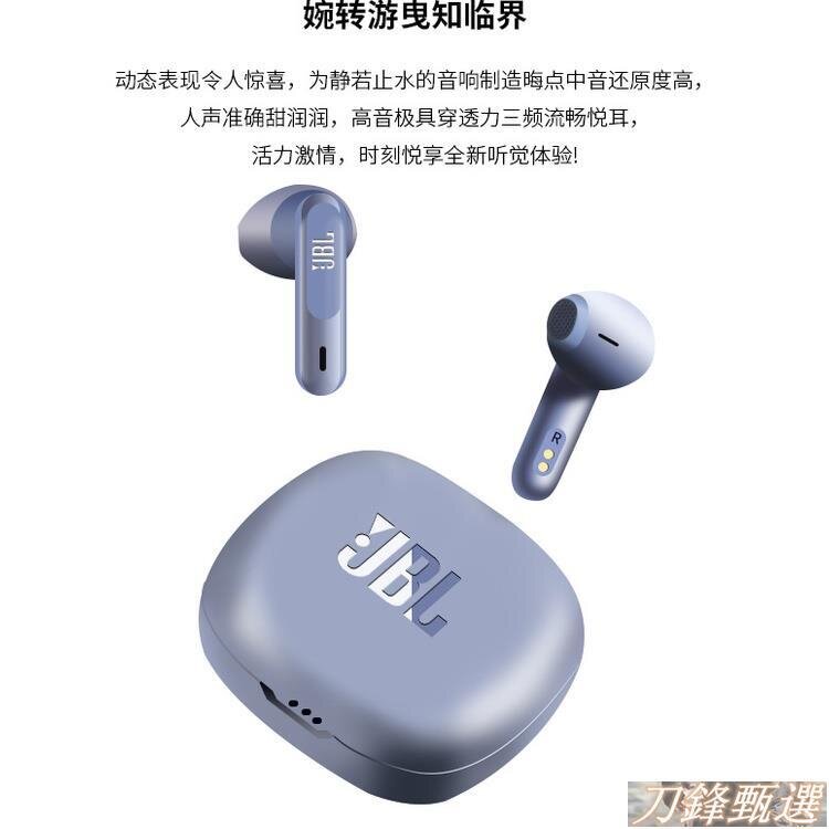 【免運】JBL W300TWS 藍牙耳機 無線耳塞音樂 續航運動 防水重低音 JBL 耳機 GNCL | 露天市集 | 全台最大的網路購物市集