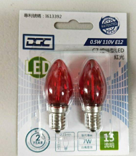 神桌燈泡 LED神桌燈泡E12/110v黃光/紅光LED燈泡 LED小夜燈2入 | 露天市集 | 全台最大的網路購物市集