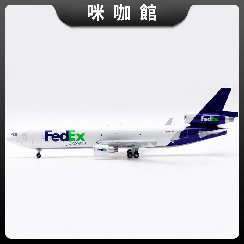 咪咖館）JC Wings 1200 FedEx聯邦快遞麥道MD-11F N628FE 合金飛機模型