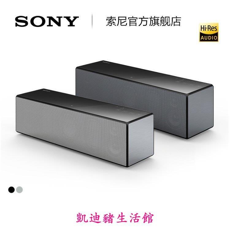 Sony/索尼SRS-X88無線藍牙高解析台式發燒桌面手機音響/音箱緊湊機身醇