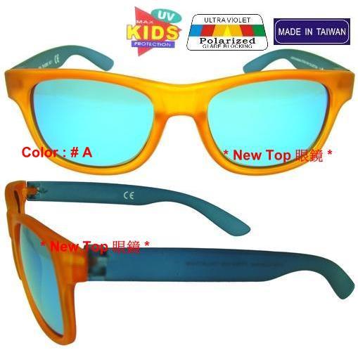 兒童偏光太陽眼鏡 小朋友偏光太陽眼鏡 搭配 Polarized 寶麗萊偏光鏡片_台灣製(3色)_K-PL-16
