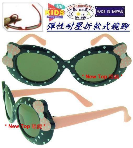 嬰幼兒太陽眼鏡 兒童太陽眼鏡 蝴蝶結造型兒童墨鏡 👉彈性耐壓折軟式鏡腳_防爆安全鏡片 #0-3T 台灣製_K-R-98