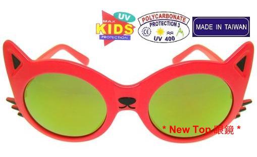 New Top 兒童太陽眼鏡 小孩太陽眼鏡 貓貓造型鏡框款式_反射水銀防爆PC安全鏡片_台灣製(2色)_K-PC-206