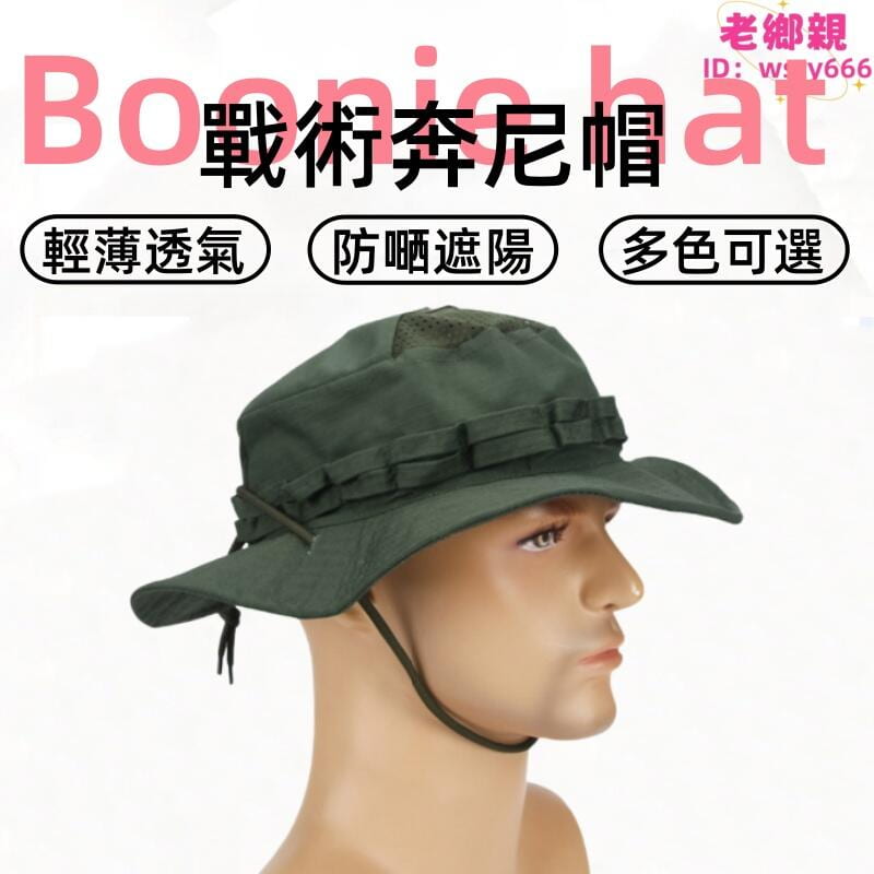 軍帽(帽子) - 分類精選- 2026年6月| 露天市集