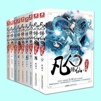 安利小鋪