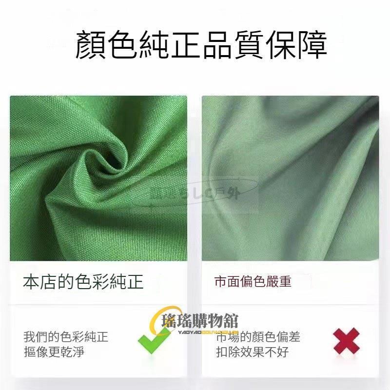 免運 拍照背景布多色多尺寸綠幕 背景布 吸光布 攝影佈景 反光布 直播攝影布 去背綠布 攝影布幕 摳圖背景布 攝影 | 露天市集 | 全台最大 ...