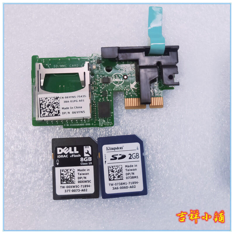 06yfn5 6yfn5 card dell dual sd card module reader r420... 限時下殺 原裝拆機戴爾DELL R720 R620內置模塊 雙SD卡 06YFN5 6YFN5 738M1 | 露天市集 | 全台最大的網路購物市集