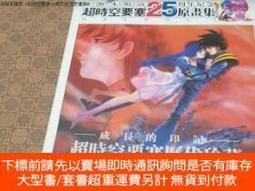 美樹本晴彥畫集- 人氣推薦- 2025年7月| 露天市集