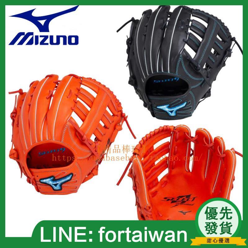 Mizuno select 9 on sale