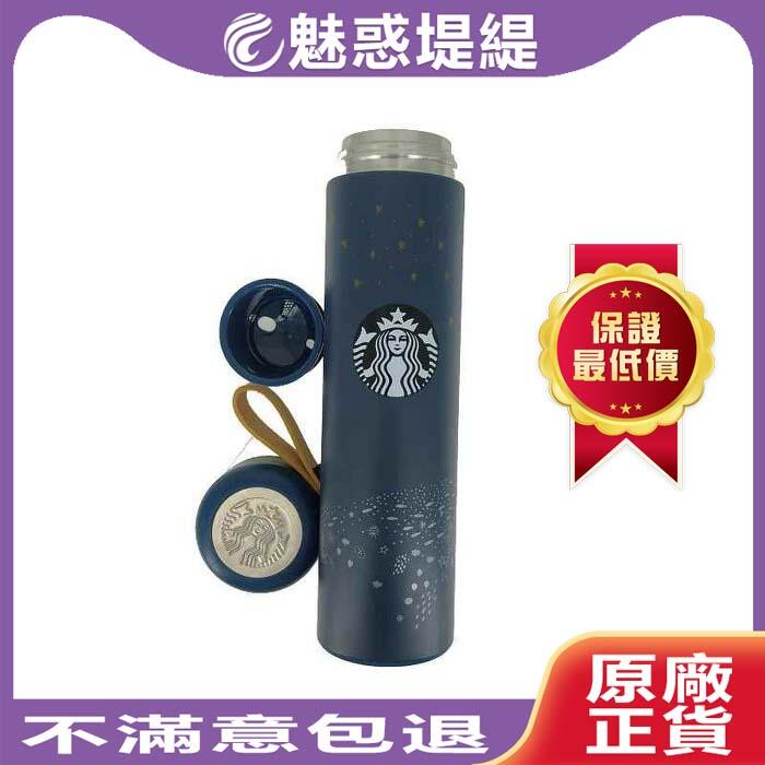 【魅惑堤緹 🚀】2019新款星巴克 Starbucks 16z🌠星藍閃🌠拎繩 不銹鋼 保溫杯 隨行杯木紋