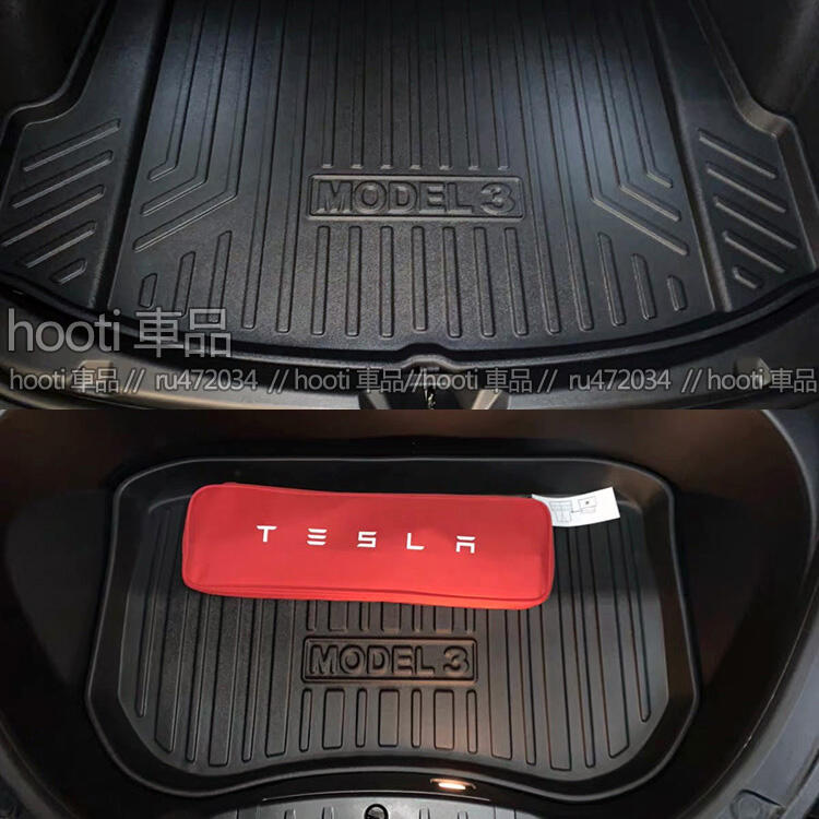 【現貨/速發【高柔軟性不易斷/防水易清潔】Model 3/S/X專用3D防水TPE前後備箱墊Tesla3前後儲物倉墊子 