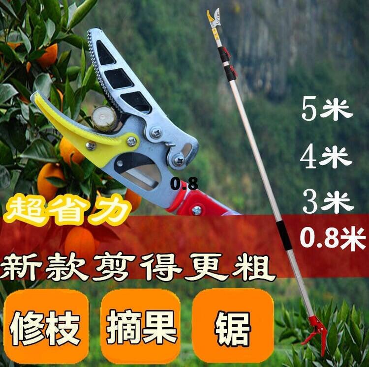 上新~特惠-高枝剪鋸樹枝摘果剪摘果神器伸縮摘果器高枝鋸採果剪果樹修枝剪~淘淘精選 | 露天市集 | 全台最大的網路購物市集