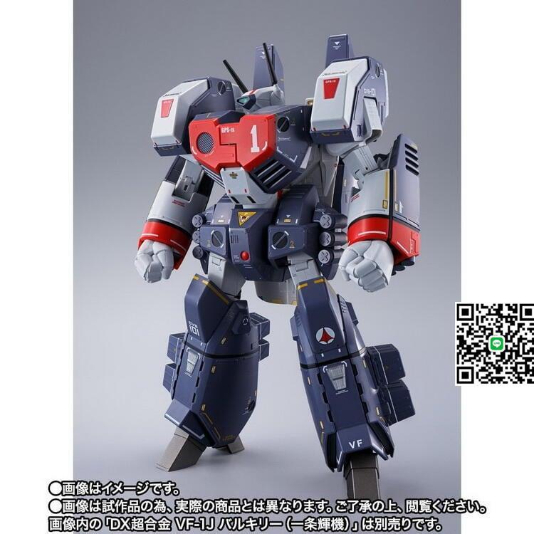 店長推薦】萬代魂限DX超合金VF-1J對應上色日本原裝飛機配件包Bandai