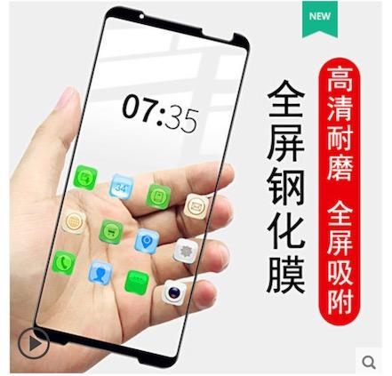 【萌萌噠】ASUS ROG Phone II (ZS660KL) 全屏滿版鋼化玻璃膜 全覆蓋吸附 螢幕玻璃膜 超薄防爆貼