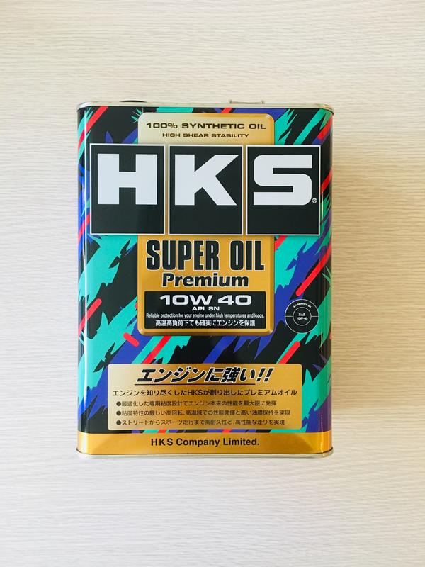 頂級全合成機油 日本進口 HKS SUPER OIL 10w40 日製鐵罐裝 4L