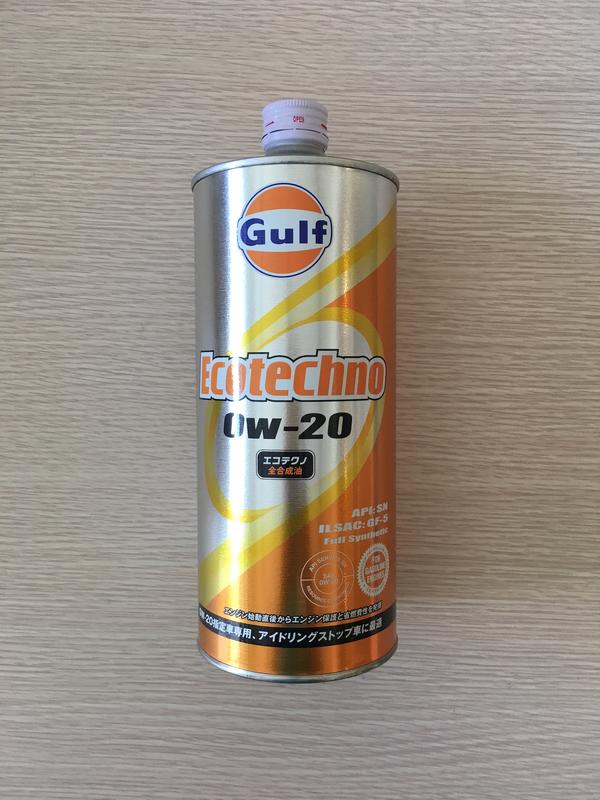 全合成機油海灣 GULF ECOTECHNO ECO 0W20 0w20 節能機油 日本進口 鐵罐裝 1L