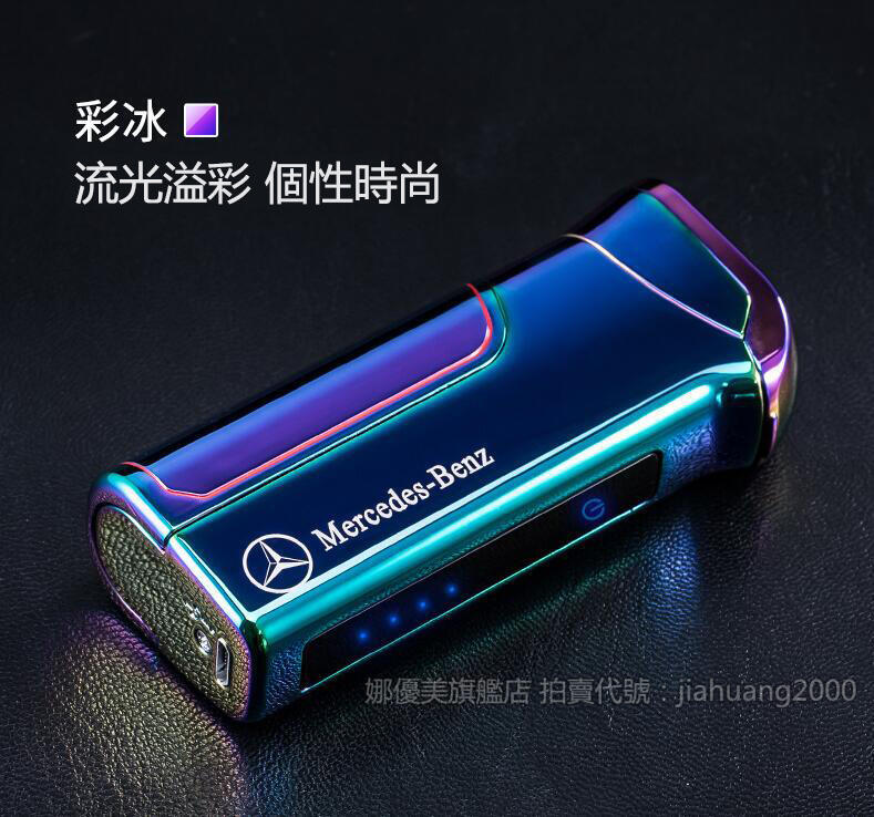 特賣新款 新款DAE梅賽德斯賓士mercedes-benz個性創意交叉雙脈沖 USB充電可換電池雙火充電雪茄打火機