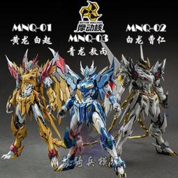 mnq-01 - 人氣推薦- 2025年4月| 露天市集 mnq-01 - 人氣推薦- 2025年4月| 露天市集
