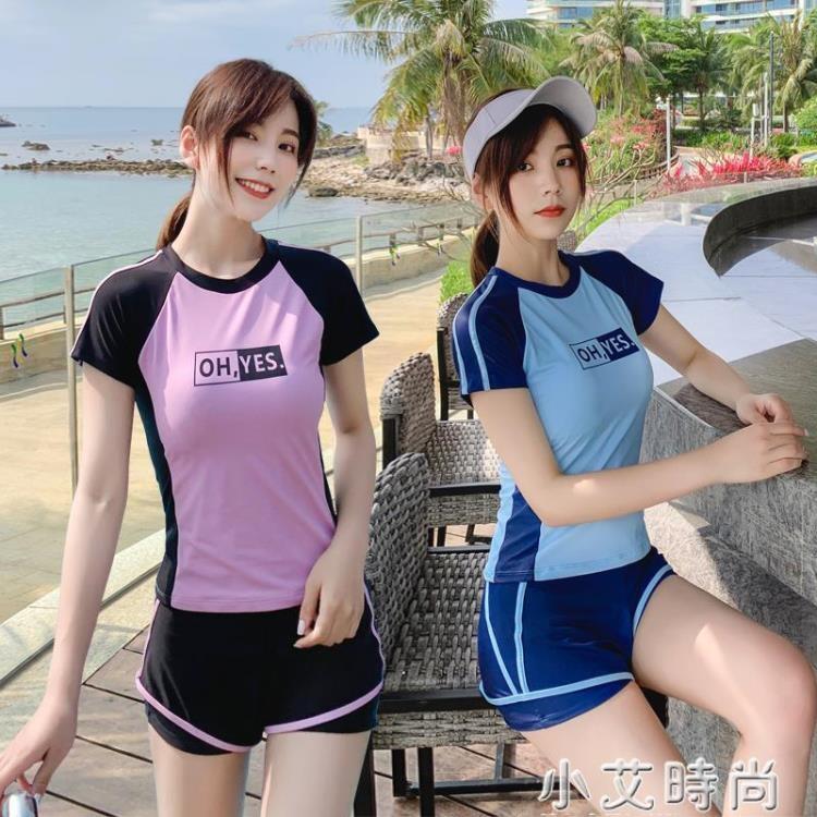 新品-泳衣女兩件套分體式保守顯瘦遮肚學生大碼溫泉韓國ins仙女范泳裝 -可開發票