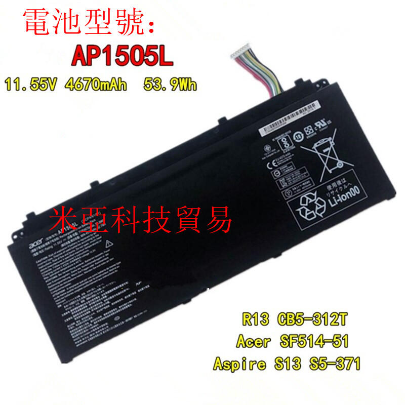 全新原裝 宏基ACER SF114-32 N17W6 AP15O5L AP15O3K 筆記本電池