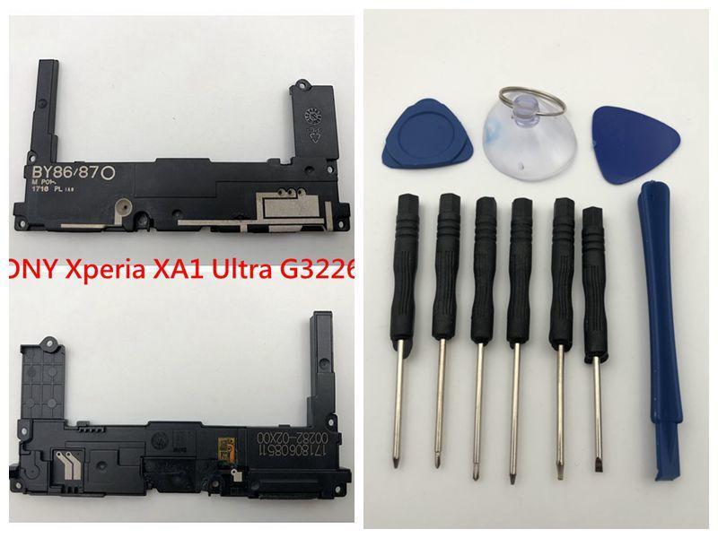 SONY Xperia XA1 Ultra G3226 喇叭 喇叭總成 破音 響鈴無聲 揚聲器