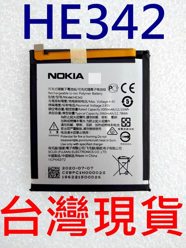 Nokia 5.1 Plus 電池 Nokia 6.1 Plus  內建電池 HE342 另有 尾插 不充電