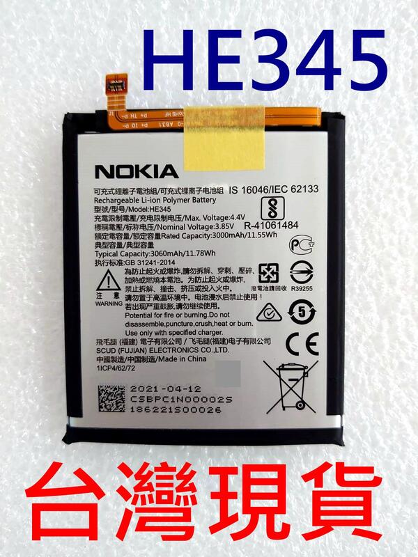 NOKIA 6.1 電池 諾基亞 6 二代 TA-1068 內建電池 HE345