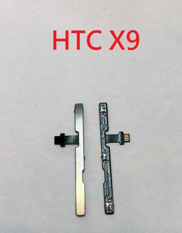 ＊電池達人＊ 全新 HTC X9  開關機排線 電源鍵 開機鍵 電源排線 開機鈕 音量排線