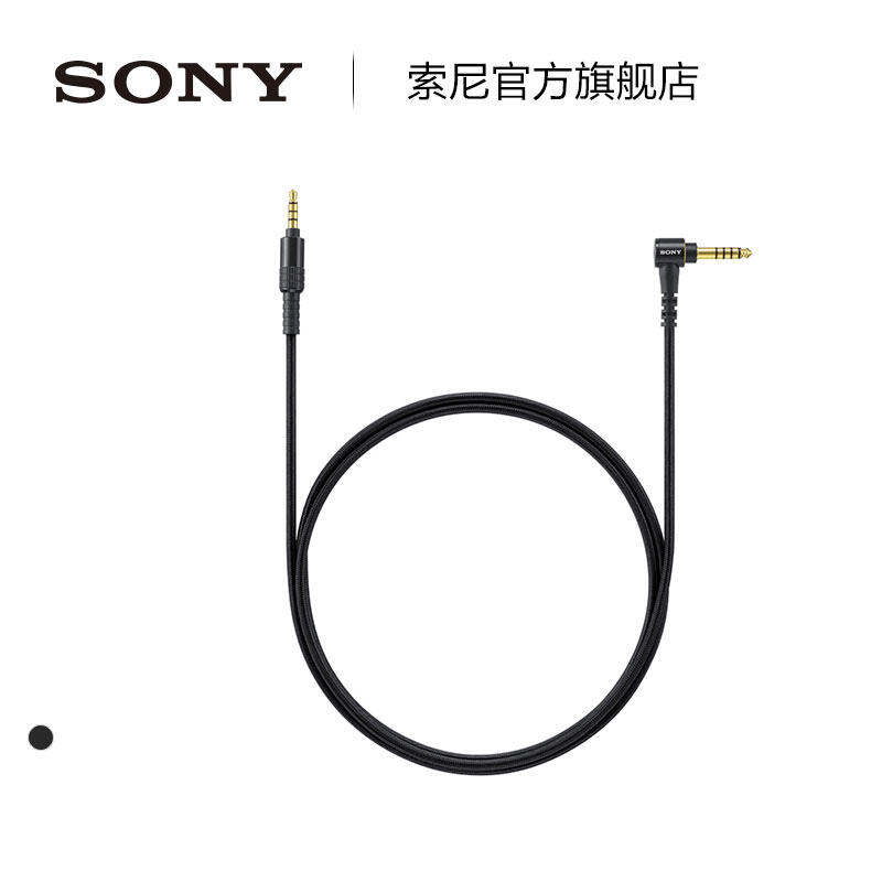 Sony/索尼MUC-S12NB1雙絞線耳機連接線4.4mm接頭適用WM1A/WM1Z | 露天市