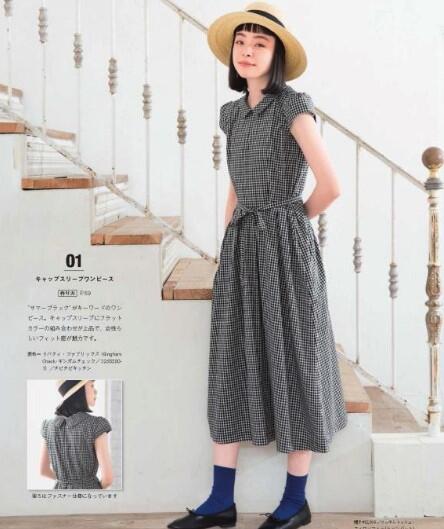 獨家日本COTTON FRIEND SEWING vol.4 2020年夏季縫紉服裝裁剪書日文