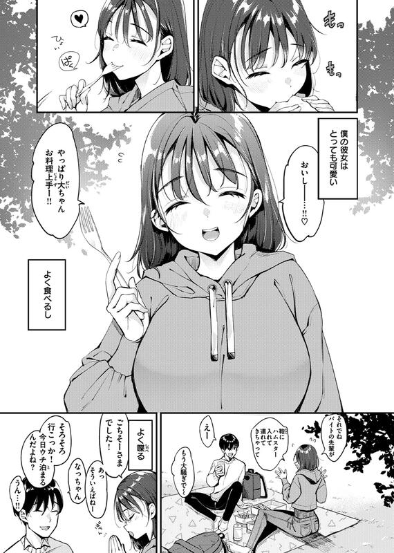 もじゃりん《ちょっとMでドスケベで》 | 露天市集 | 全台最大的網路購物市集